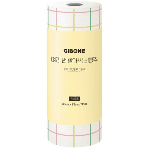 기본에 여러 번 빨아쓰는 행주 35매 민트레몬, 35매입, 1개