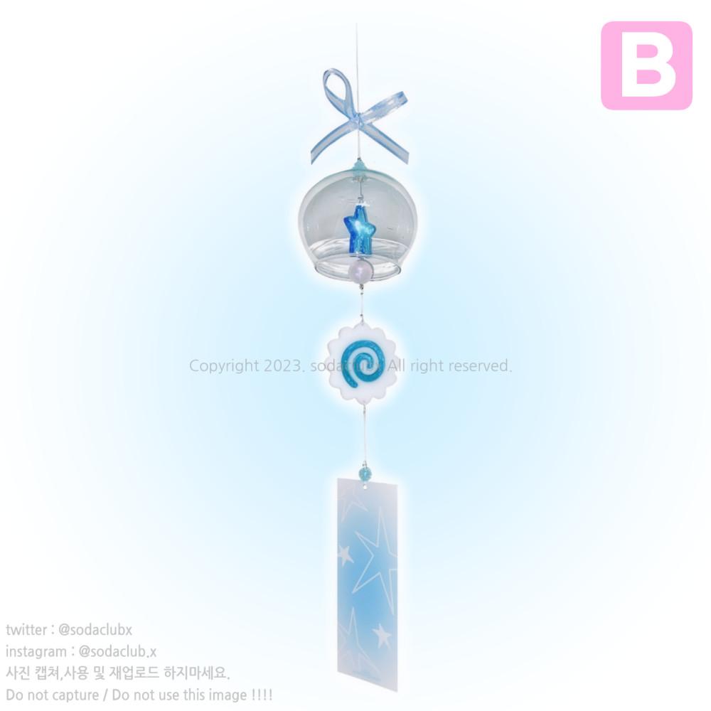 【☆A- , ~ B급 상품 ☆】  소용돌이 어묵(하늘) | 아크릴 이물질