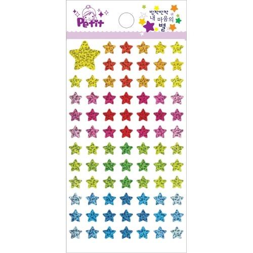 da5109-b '반짝반짝\' 내 마음의 별 (홀로그램)