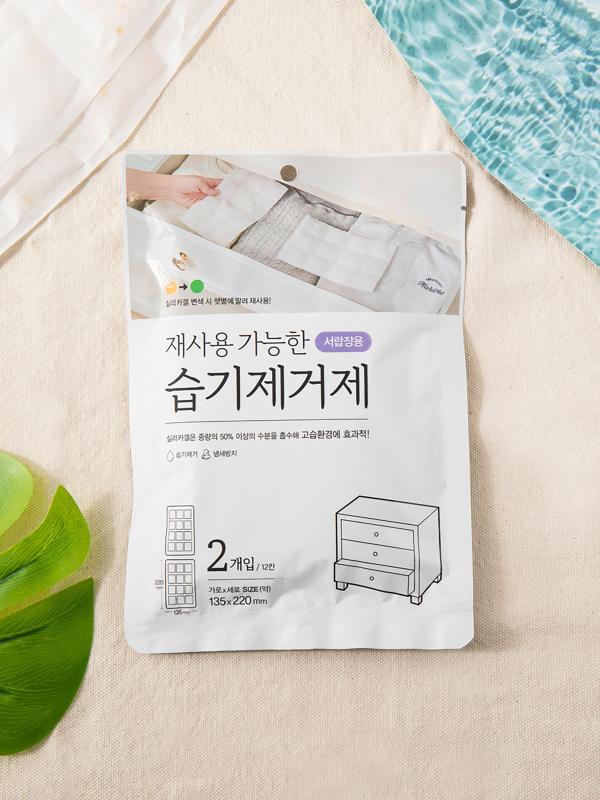 서랍장용 습기 제거제 2개입