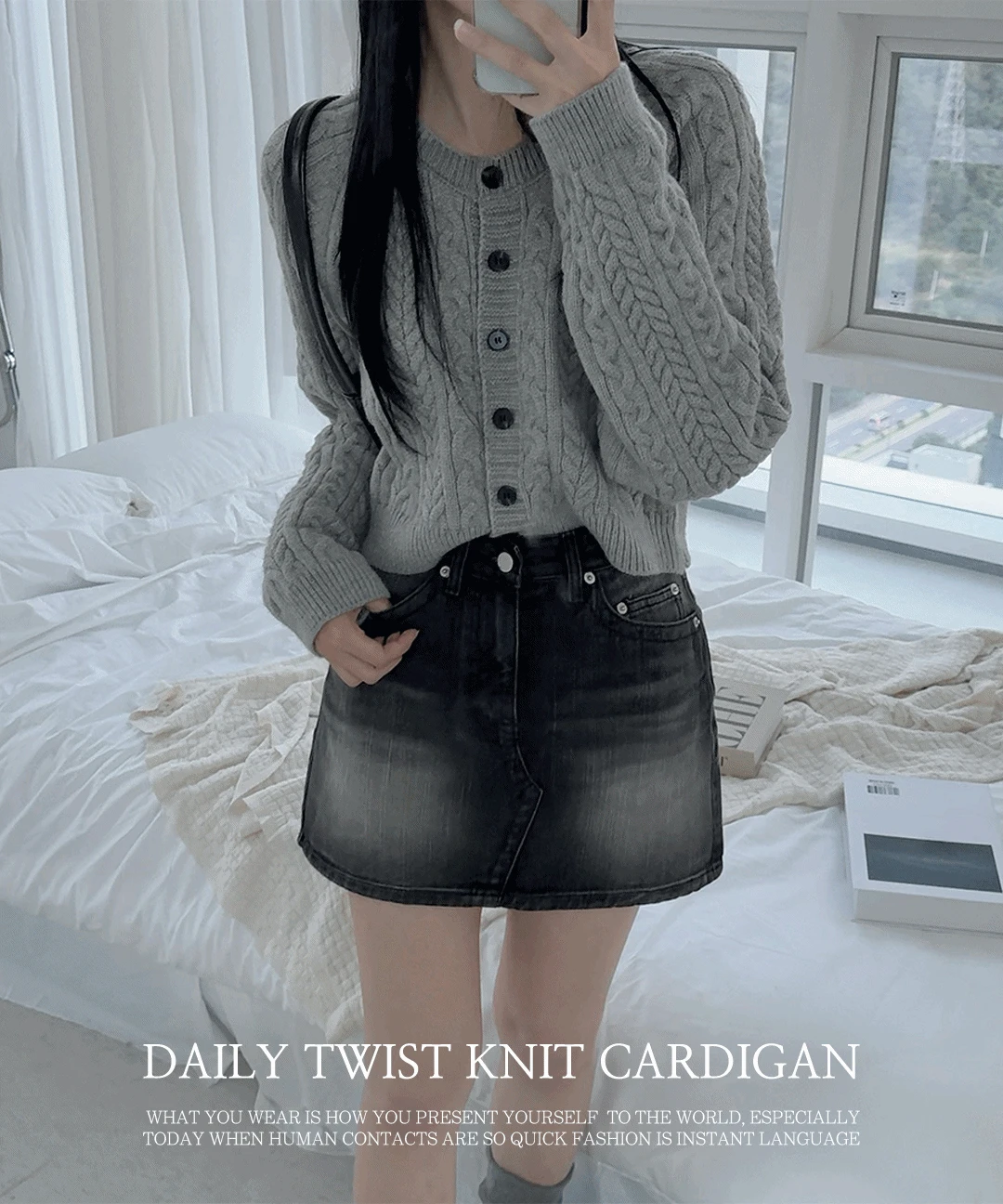 [겨울필수템⛄] 폭닥 라운드 넥 꽈배기 케이블 가디건 (5color)