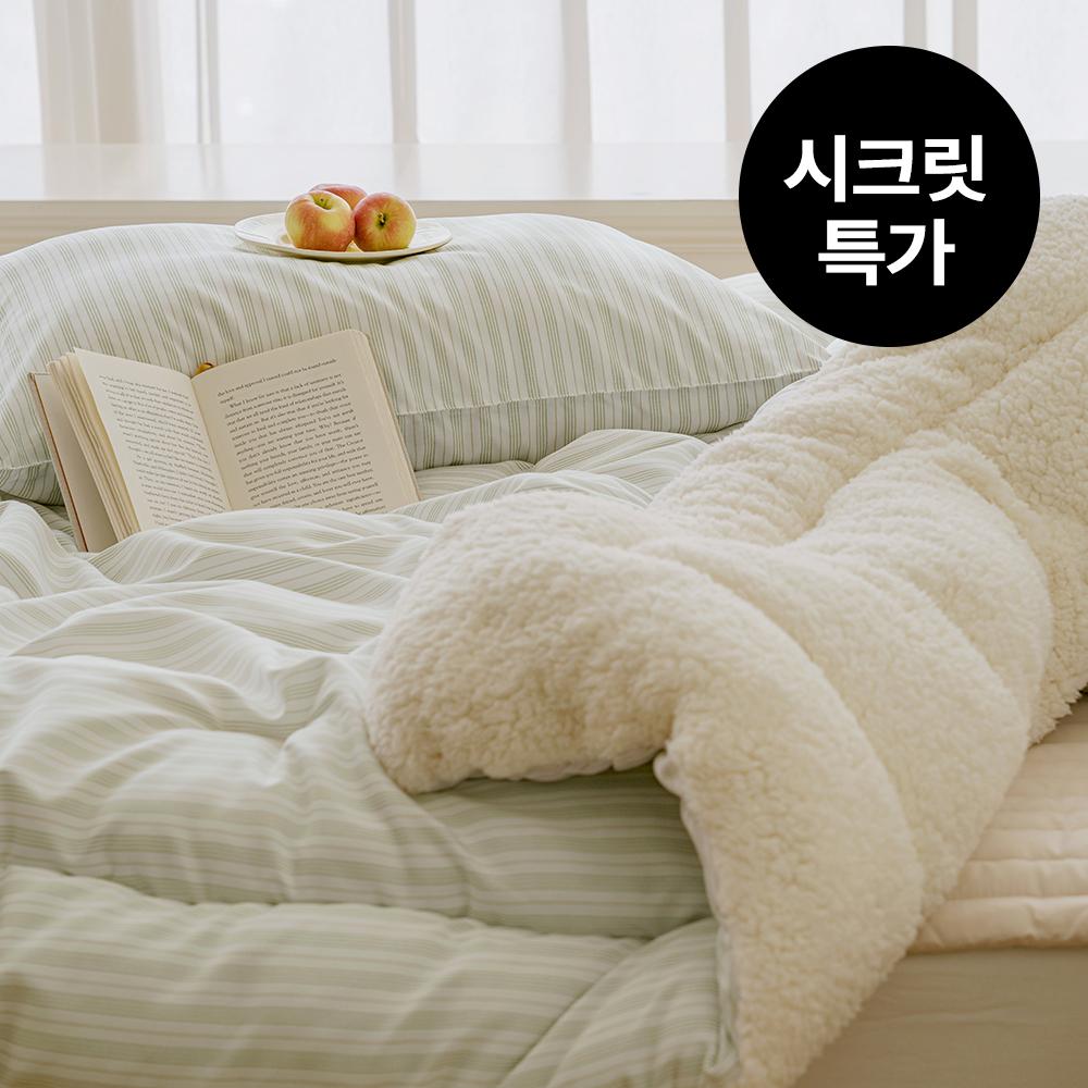 [시크릿특가] 무료배송! 노팅힐 양털 극세사 & 워싱 사계절 차렵이불세트 (SS/Q) - 4컬러