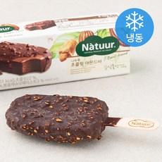 나뚜루 순식물성 초콜릿 아몬드바 (냉동)