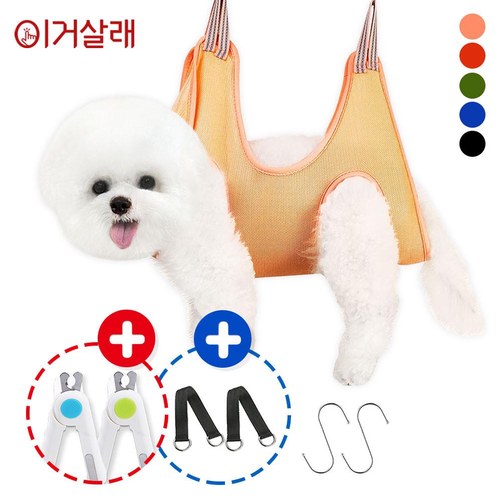 강아지미용거치대 애견 강아지미용 의자 해먹 테이블 핑크 XS