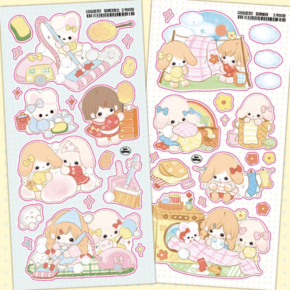 [아임토끼]함께집안일 스티커 모음(단품)