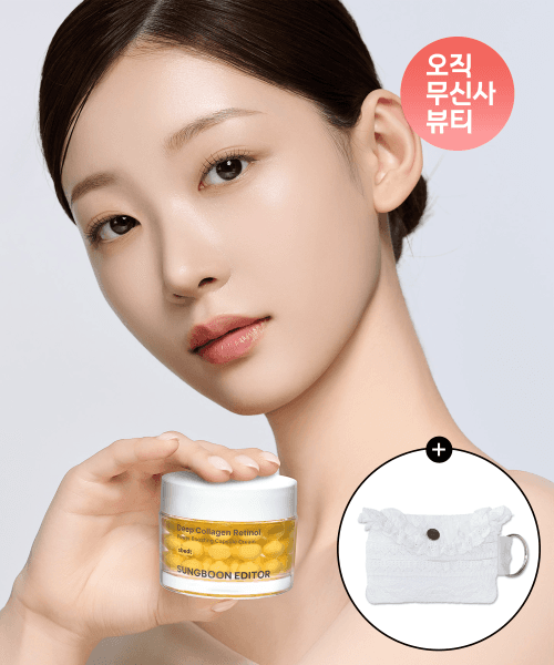 딥콜라겐 레티날 캡슐 크림(+미니월렛 증정)