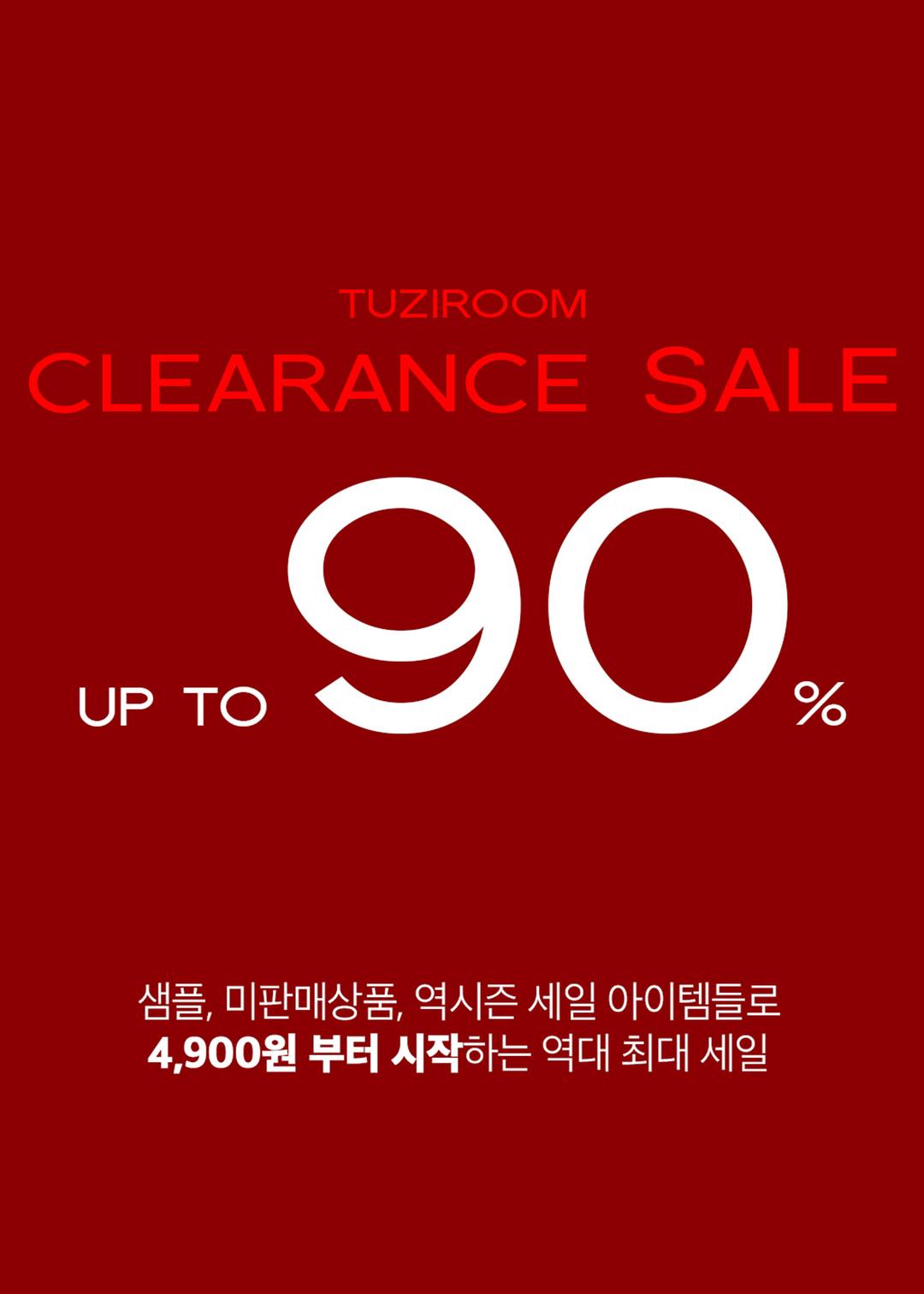 클리어런스 세일 - 9,900원