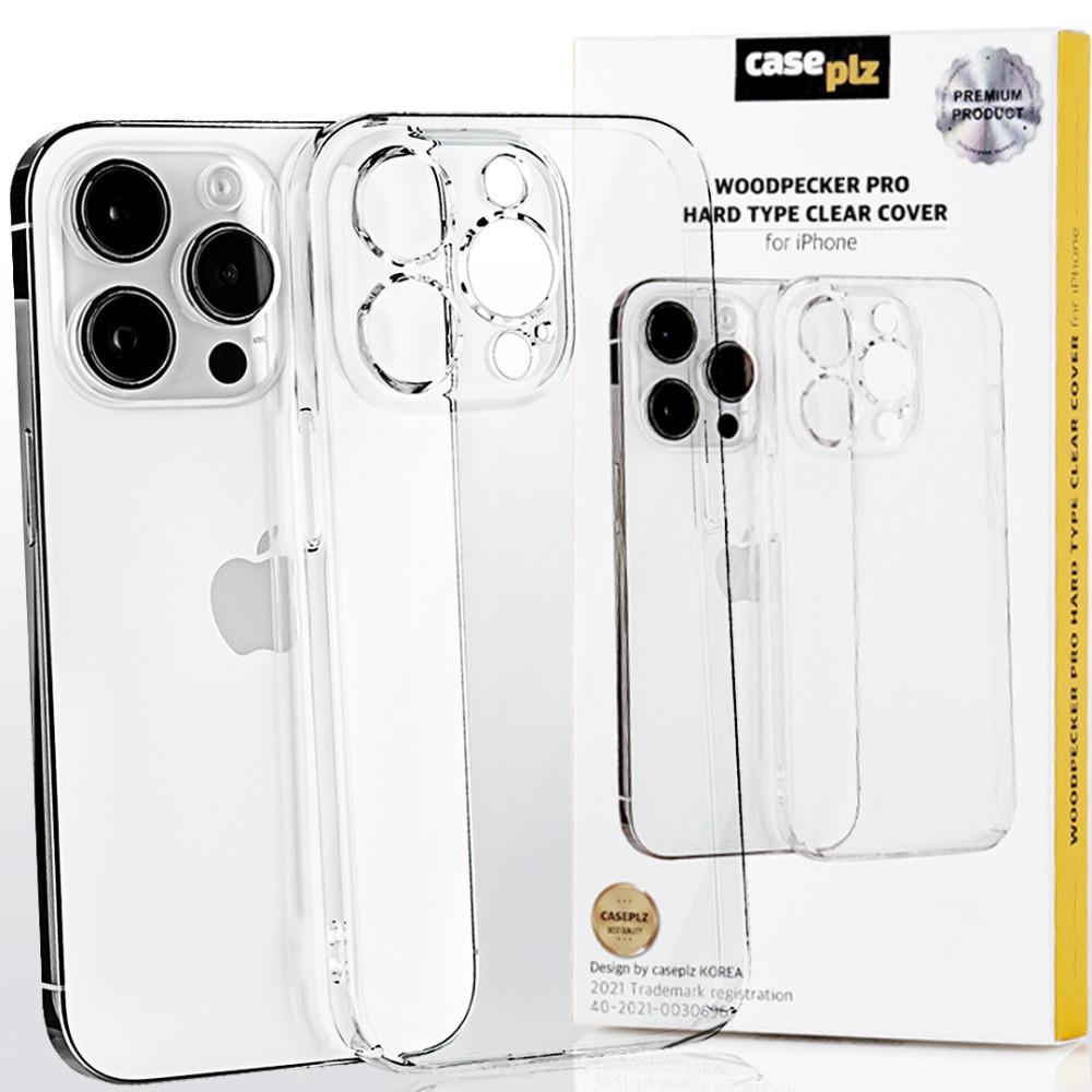 아이폰케이스 투명변색없는 렌즈풀커버하드 생폰느낌 슬림케이스 아이폰14프로 맥스