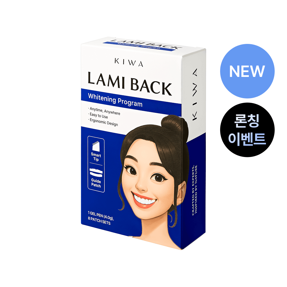 [프리 론칭 이벤트] 라미백