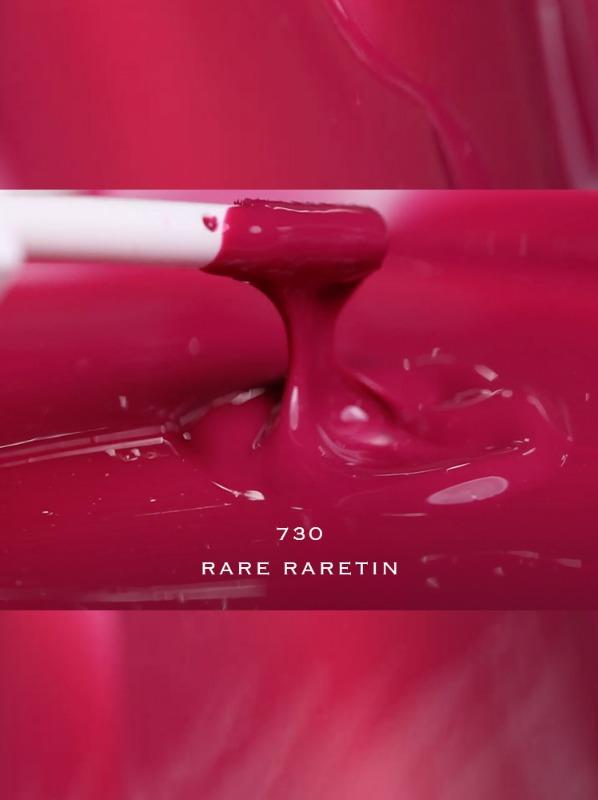 나르시시즘 립 틴트 730 레어레어틴