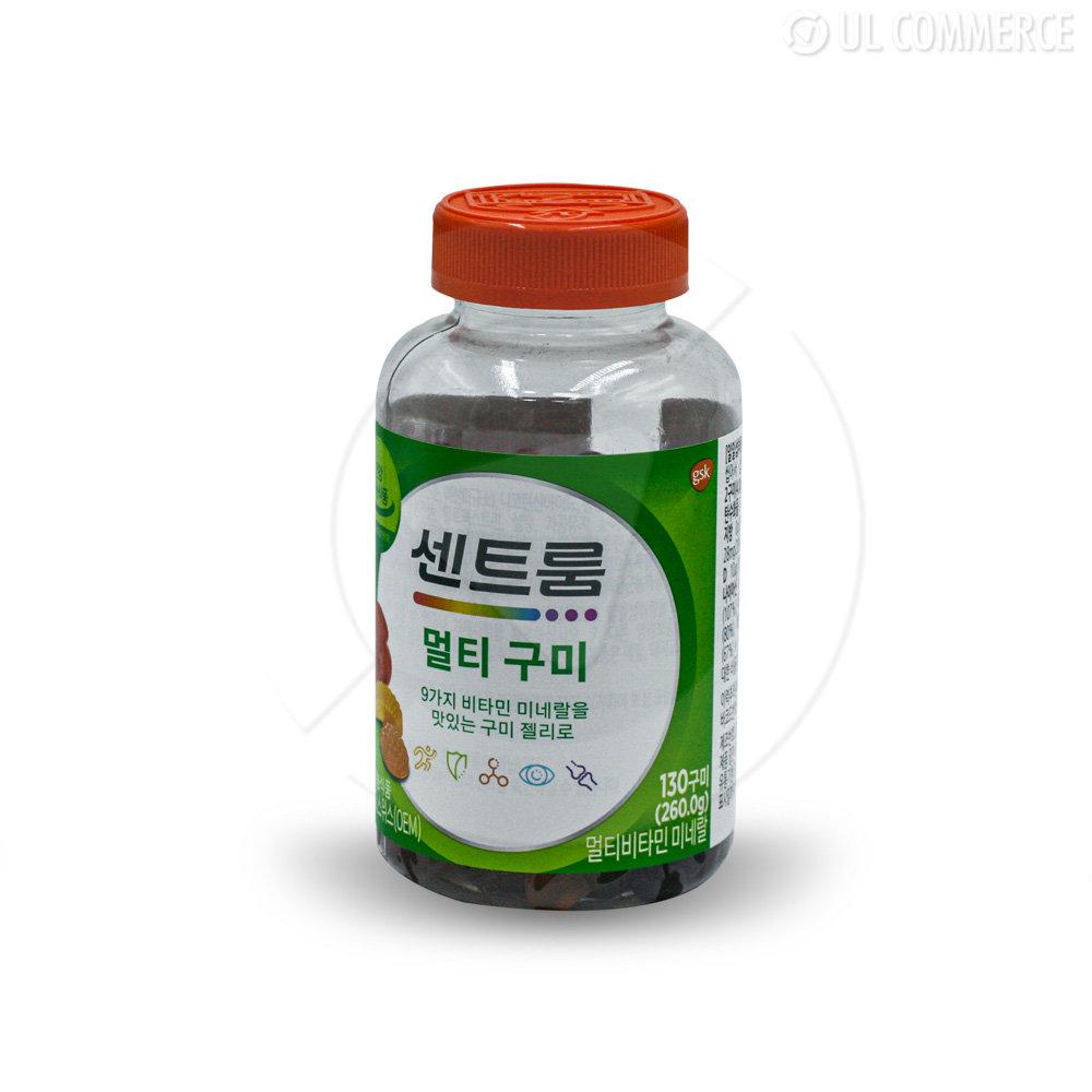 센트룸 멀티비타민 미네랄 멀티구미 130구미 코스트코