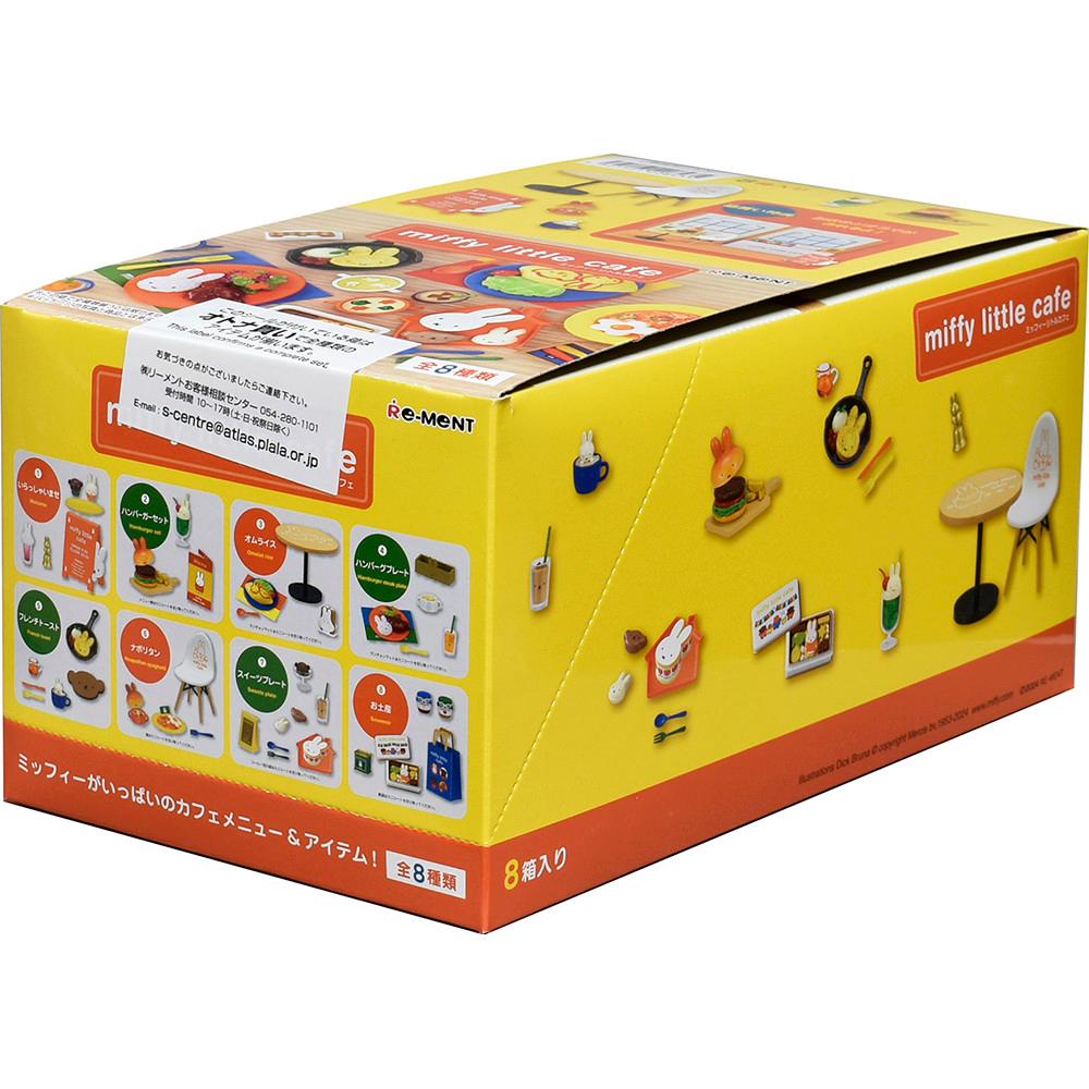 [오늘출발] 리멘트 미피 리틀 카페 miffy little cafe 피규어 8종 풀박스
