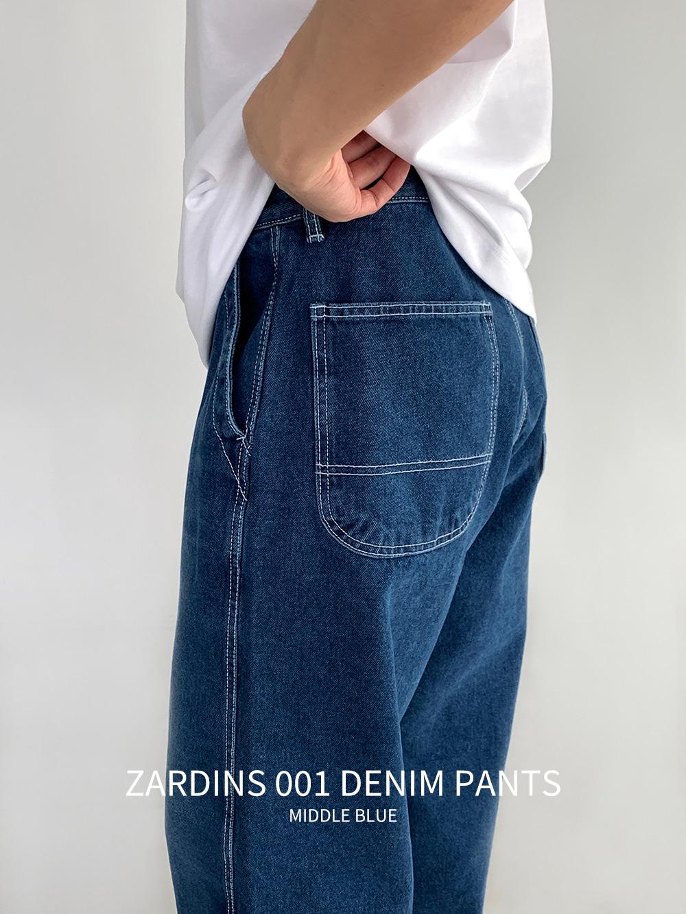 [당일배송] 자뎅  001 볼륨 데님