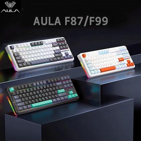 [성의샵] AULA F87PRO/F87/F99 기계식 게이밍 키보드/객제화 축좌 gasket구조 RGB램프 전키핫스왑 AULA - 컴퓨터주변기기 | 쿠팡