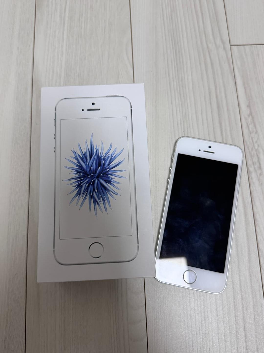 아이폰 se1 | 후루츠패밀리