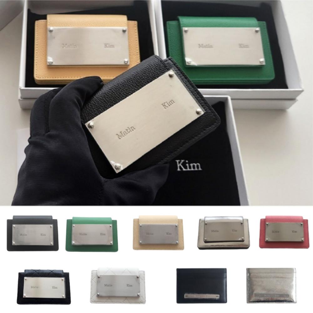 [국내백화점] 마뗑킴 카드지갑 아코디언 월렛 퀄팅 빈티지 월렛 마땡킴 마틴킴