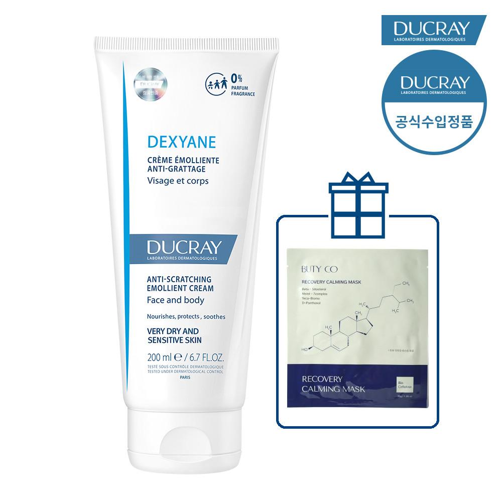 듀크레이 덱시안 크림 200ml(26년10월)