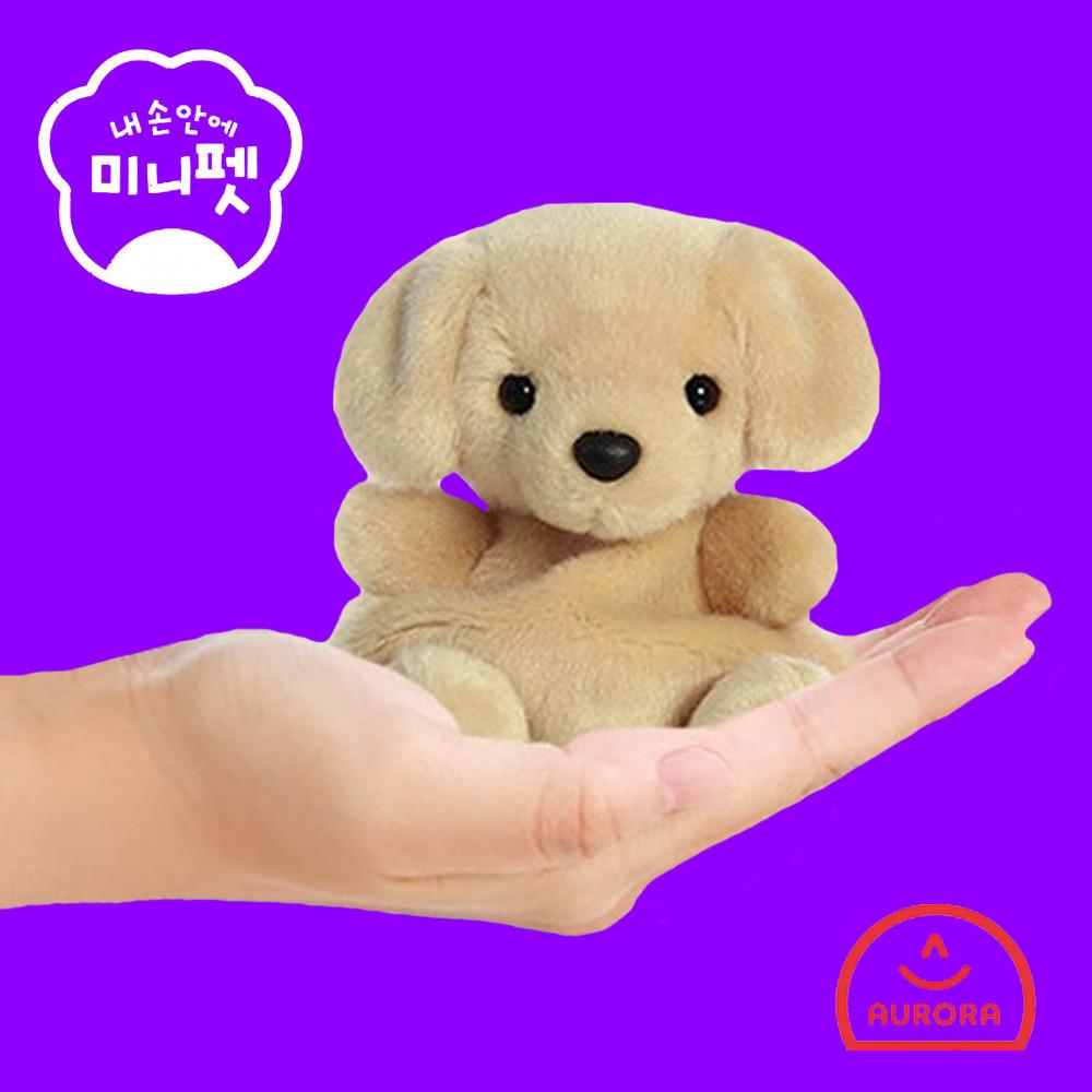 미니펫 강아지인형 리트리버 애착 동물 인형 13CM