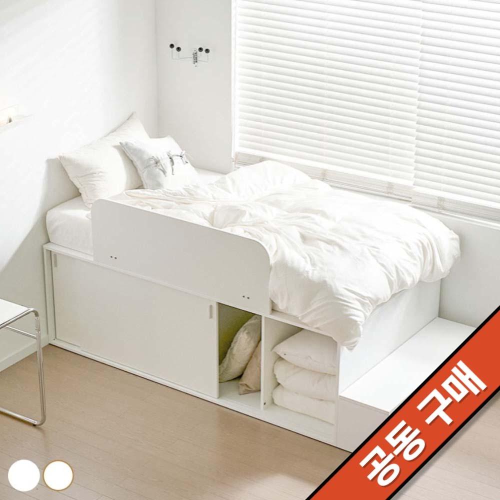 클리어 슬라이딩 수납침대