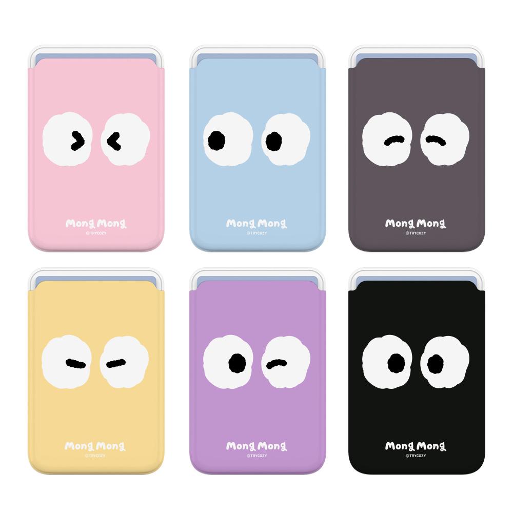 몽몽 페이스 맥세이프 슬라이드 카드지갑