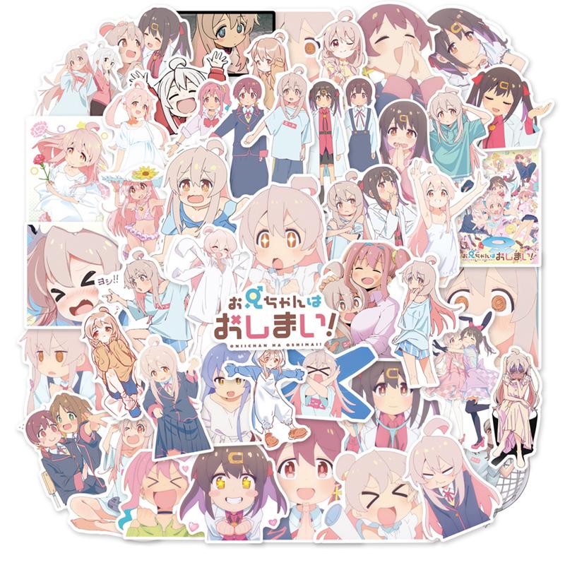 오빠는 끝 오니마이 스티커 50장 세트 방수 스티커 캐릭터 굿즈