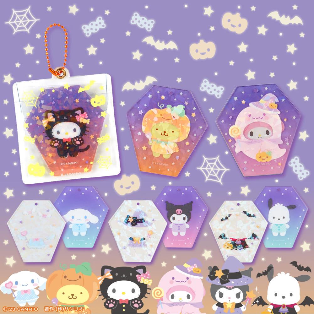 산리오 골라담는 할로윈 아크릴 플레이트 & 케이스 세트