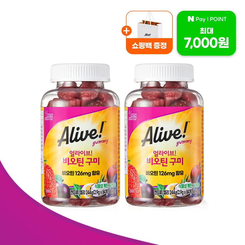 얼라이브 비오틴 종합 비타민 이너뷰티 젤리 영양제 168구미