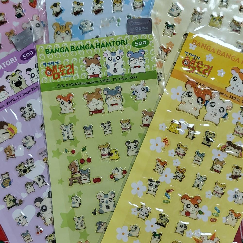 2000 방가방가 햄토리 스티커