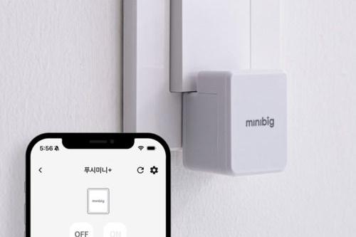 [10%쿠폰] 푸시미니+ (IoT 스마트 원격제어 스위치/ Bluetooth)