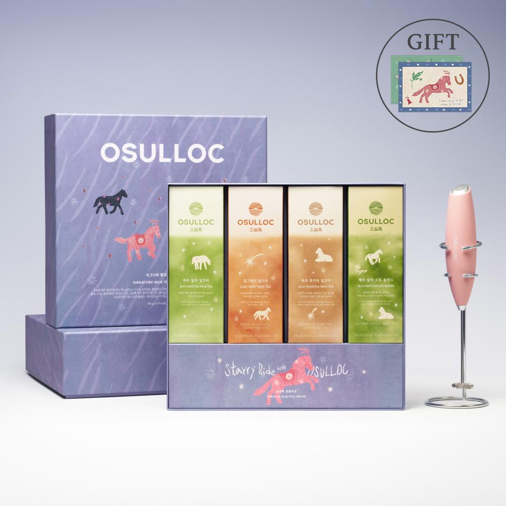 홀리데이 따뜻한 한잔, 오설록 시그니처 밀크티 셀렉션 & 전동차선 SET