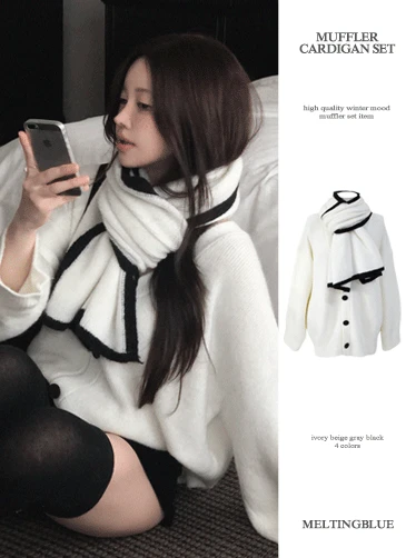 [ 목도리set / 연말룩🖤 ]메이플 배색 오버핏 가디건 + 목도리 세트 니트가디건 겨울가디건 겨울옷 하객룩 데이트룩 투피스(아이/베이지/그레이/블랙)