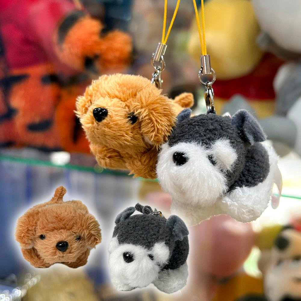 あるまど 아루마도 미니 강아지 인형 키링