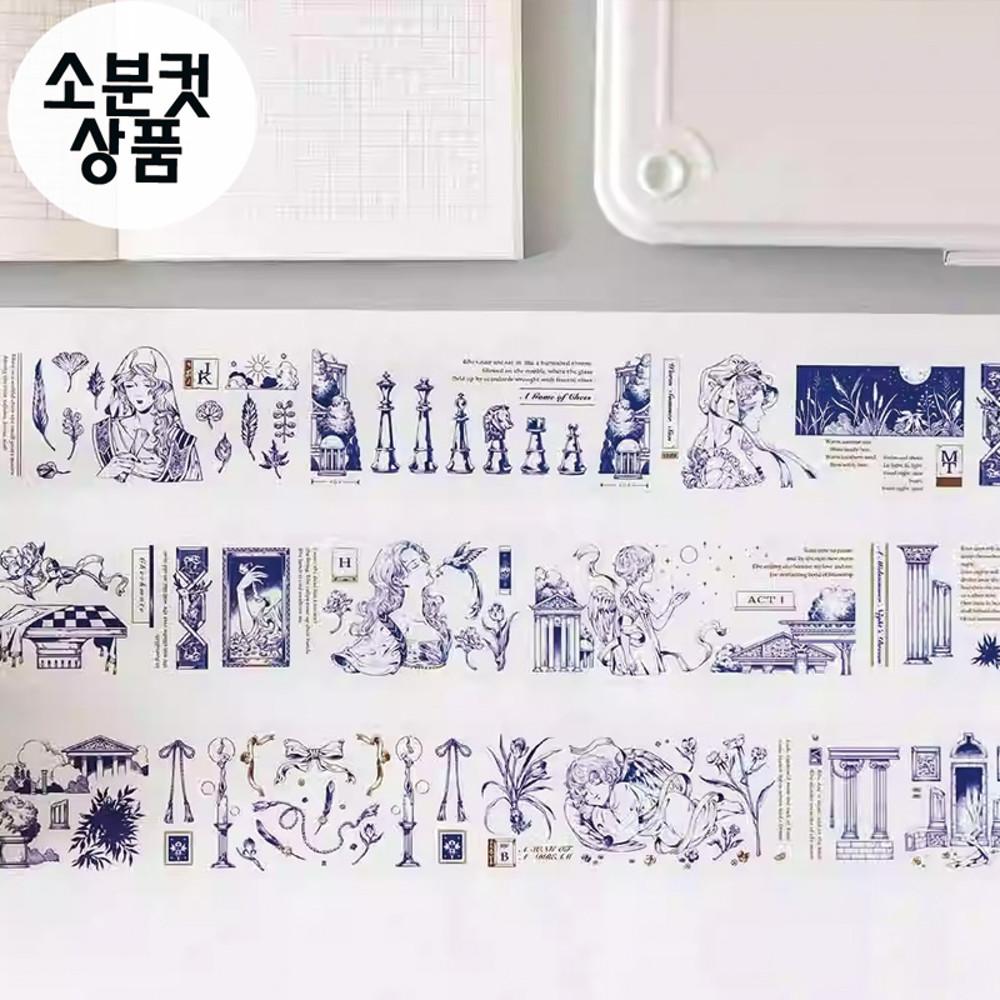 DEER 드림 컬렉터 마스킹테이프 투명  PET 소분컷 4cm x87cm