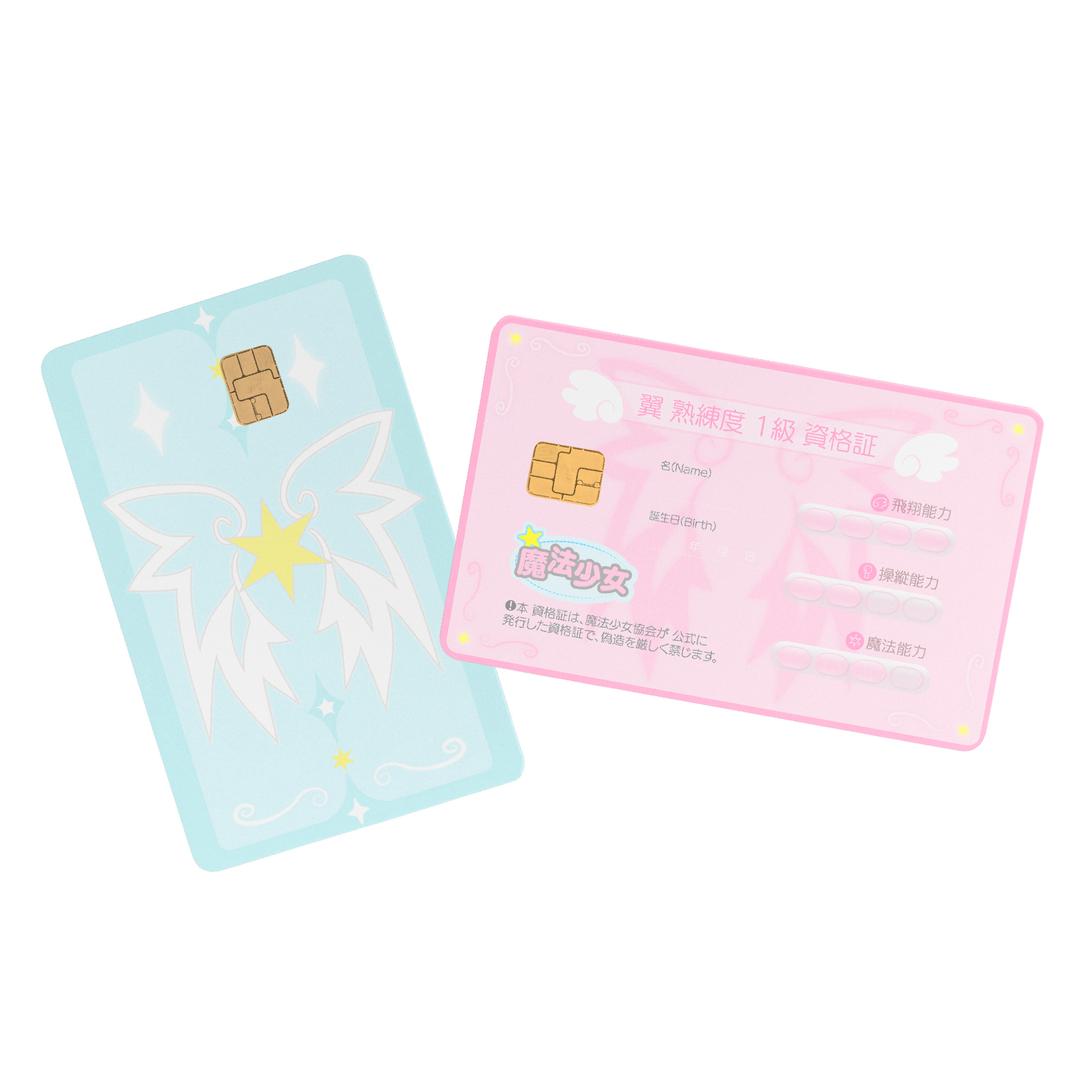 마법소녀 카드스킨 2종