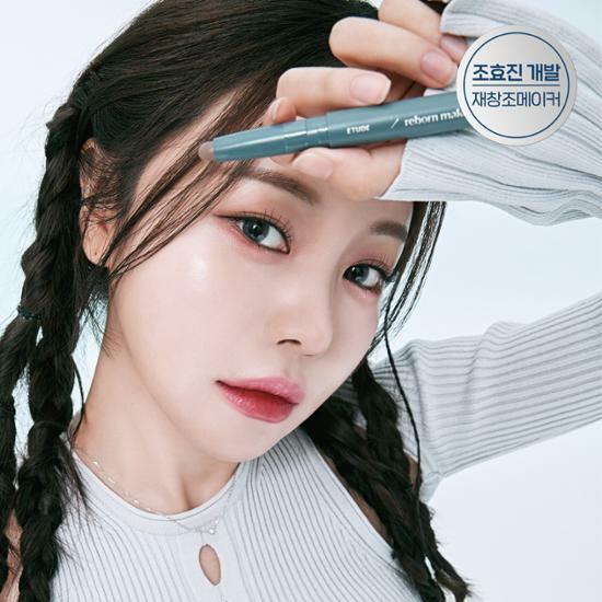 [조효진 개발/NEW] 에뛰드 재창조 메이커 쉐딩 멀티 스틱 (웜&쿨)