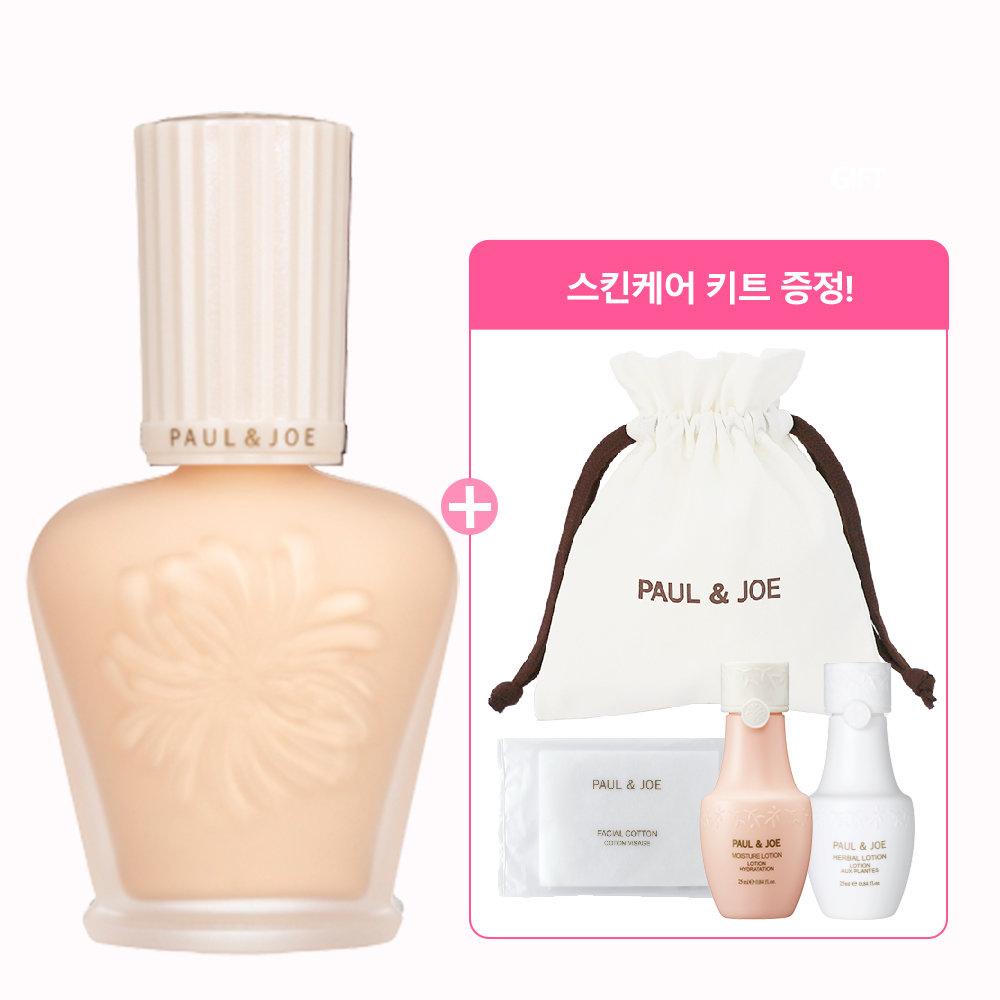프로텍팅 파운데이션 프라이머 세트 SPF50+ PA++++