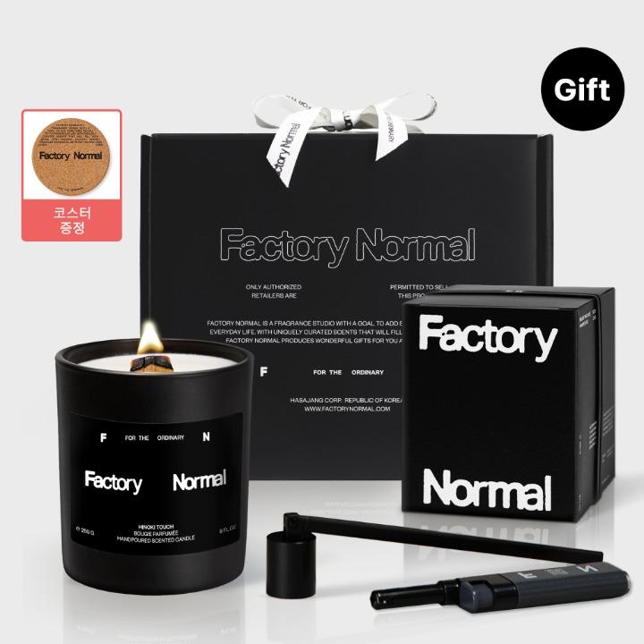 [각인 서비스] 커스텀 블랙 캔들 코르크 선물 세트