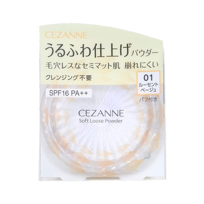 세잔느 우루후와 마무리 파우더 01 루센트 베이지