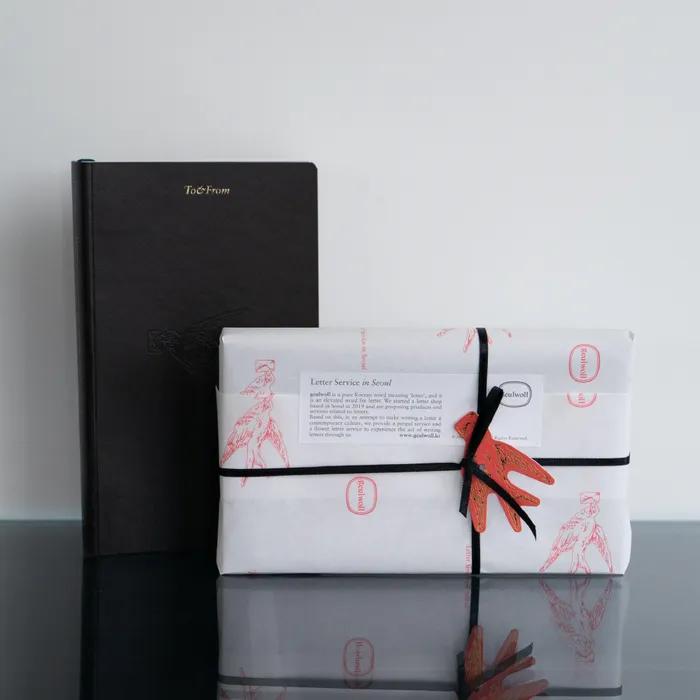 투프롬 다이어리 To&From Diary - Brown (2026)