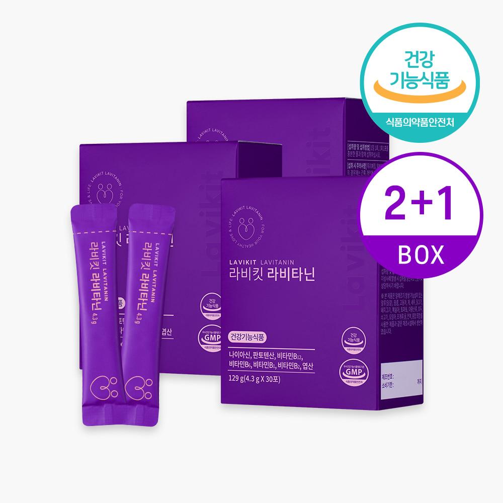 라비킷 라비타닌 추천 활성형엽산 90포 3개월분