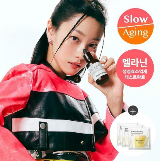 [다영PICK] 차앤박(CNP) 프로페셔널 비타씨 에너지 앰플 50ml 기획_광채패드증정