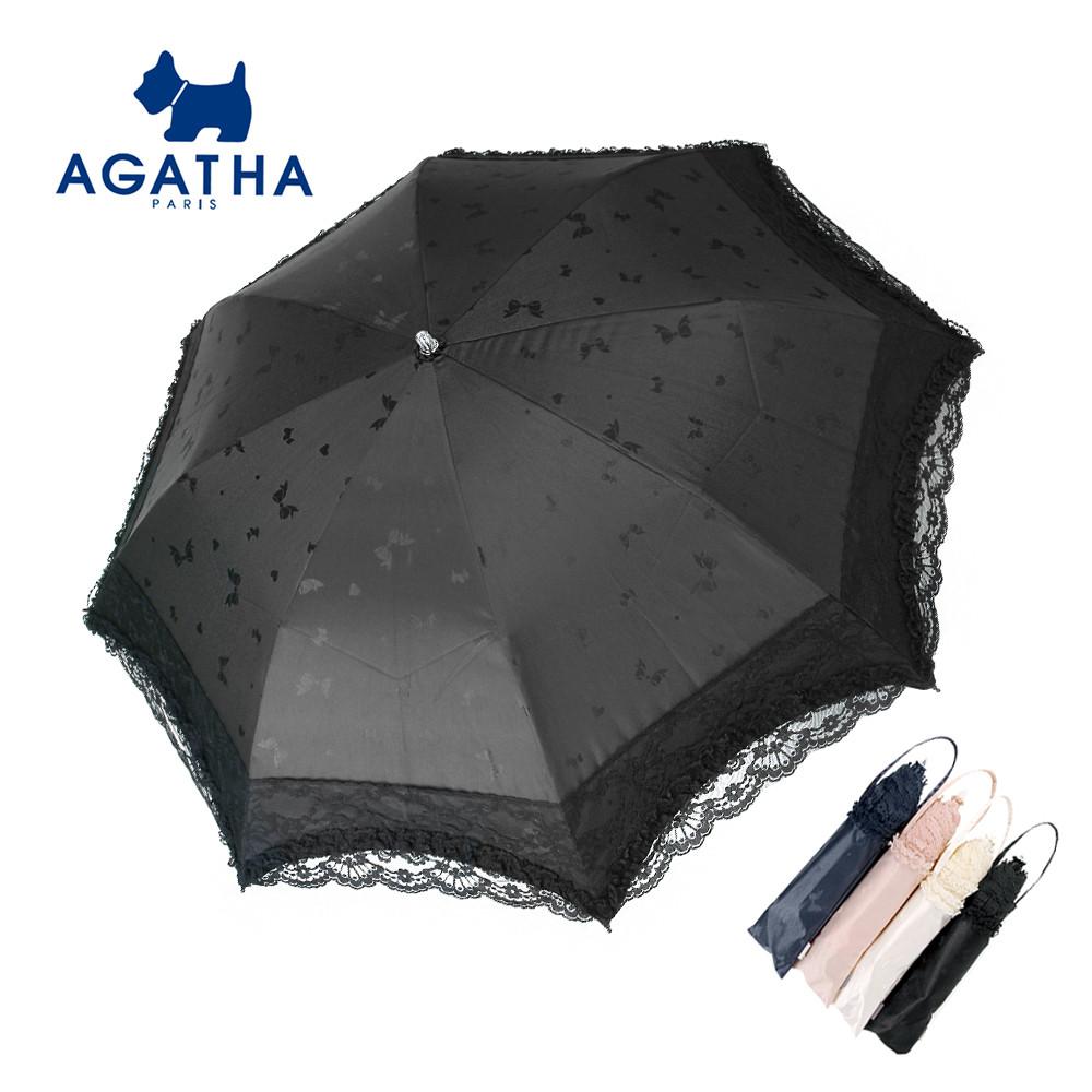 아가타 더블레이스 양산 AG1823