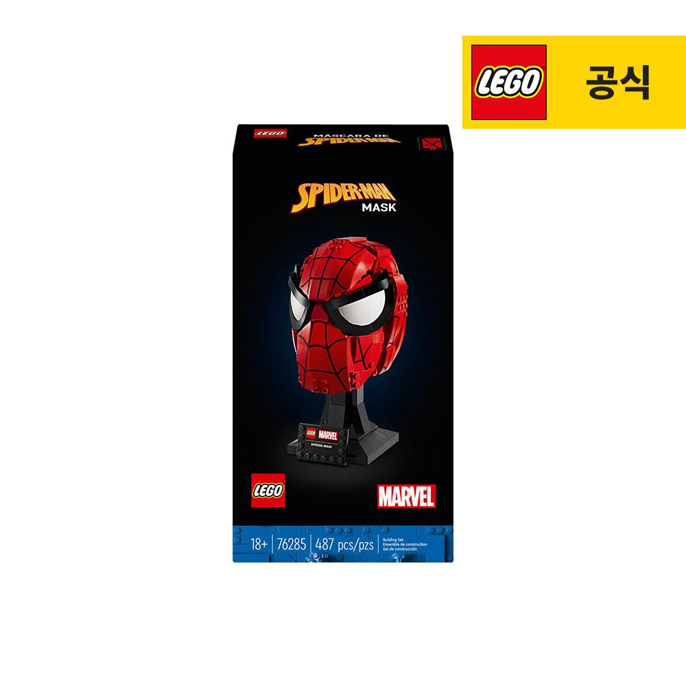 레고 마블 76285 스파이더맨의 마스크
