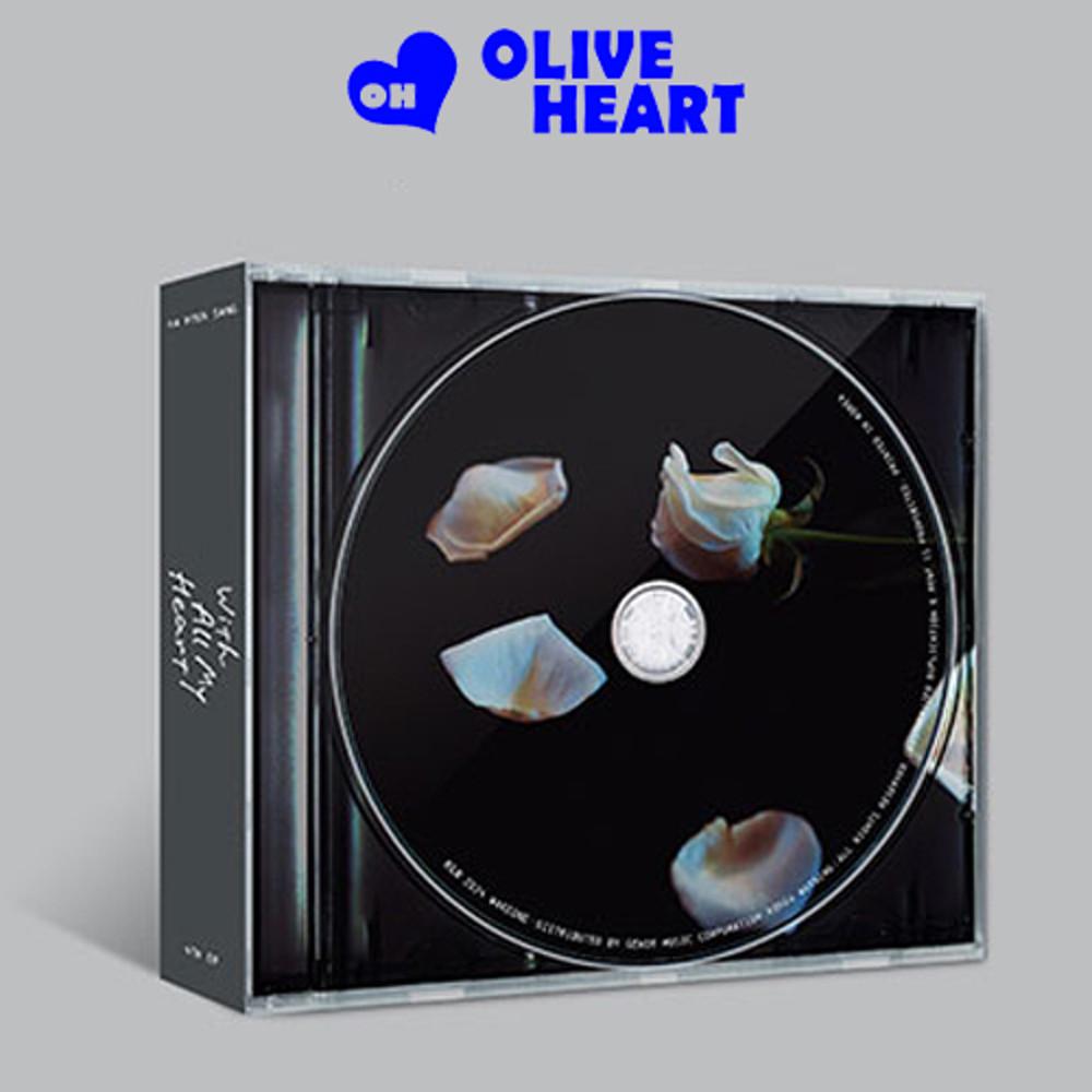 하현상 앨범 4집 ep With All My Heart 사랑이라고말해줘