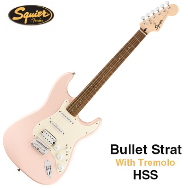 스콰이어 신형 불렛 스트랫 With Tremolo HSS
