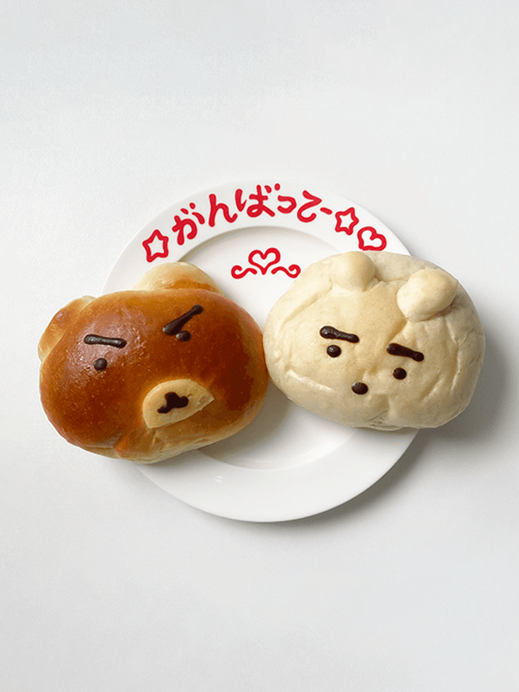 간밧떼 디저트 접시