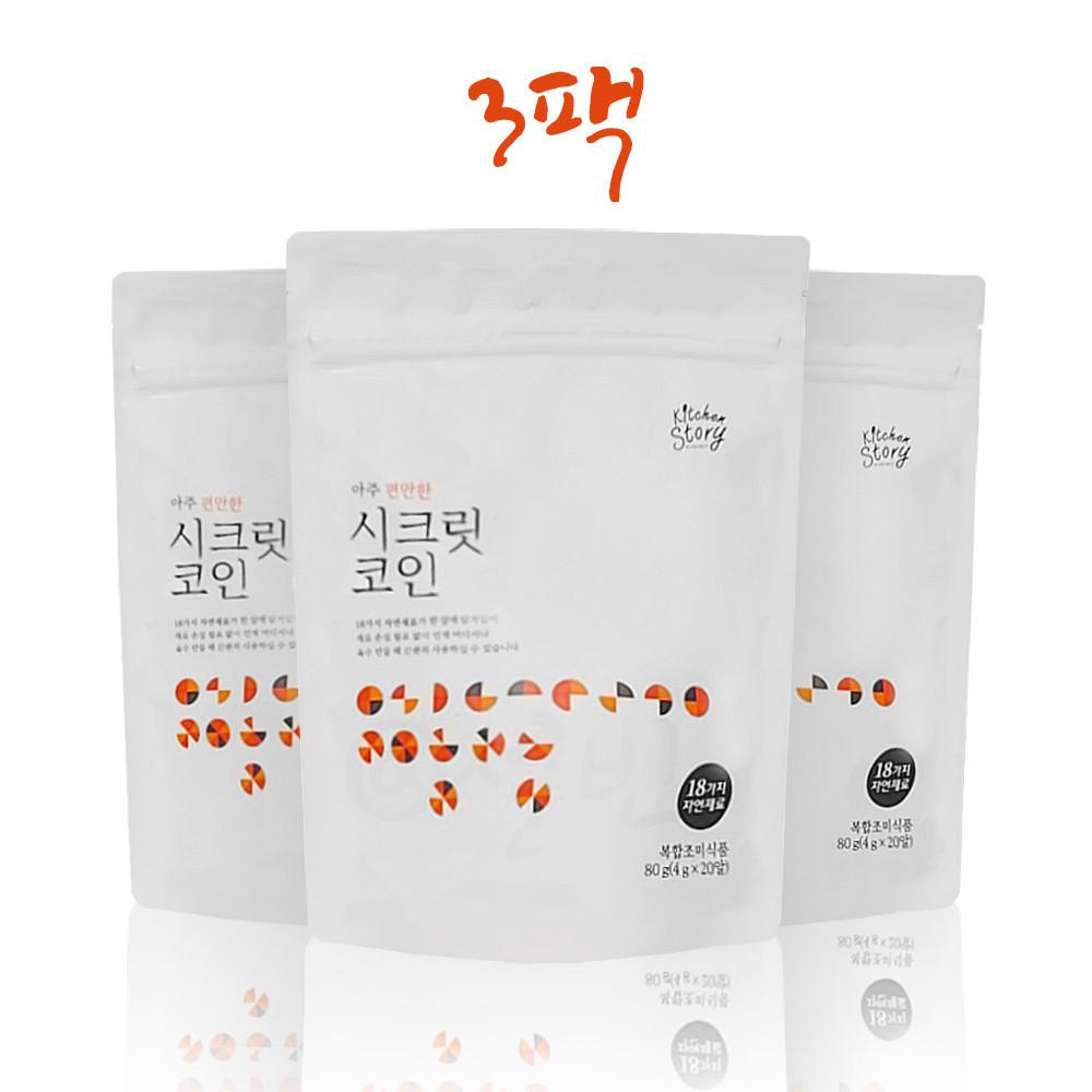 빅마마 이혜정 시크릿 코인(20알X3팩) 더편한 더진한 명장 육수 자연 고체 조미료 한알