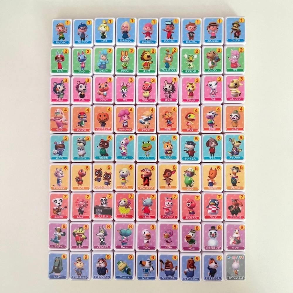 [랜덤] 동물의 숲 마작패