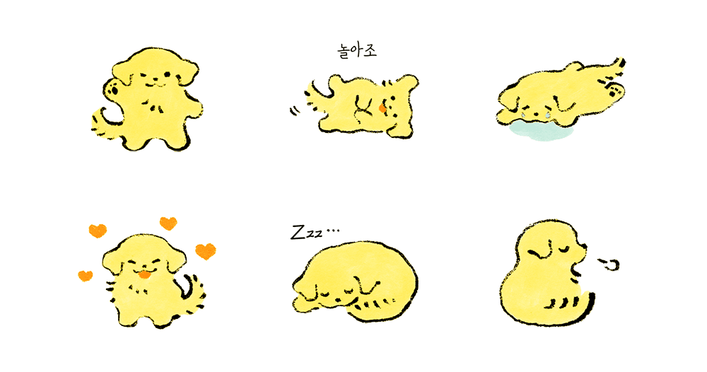 새콤달콤 레몬강아지