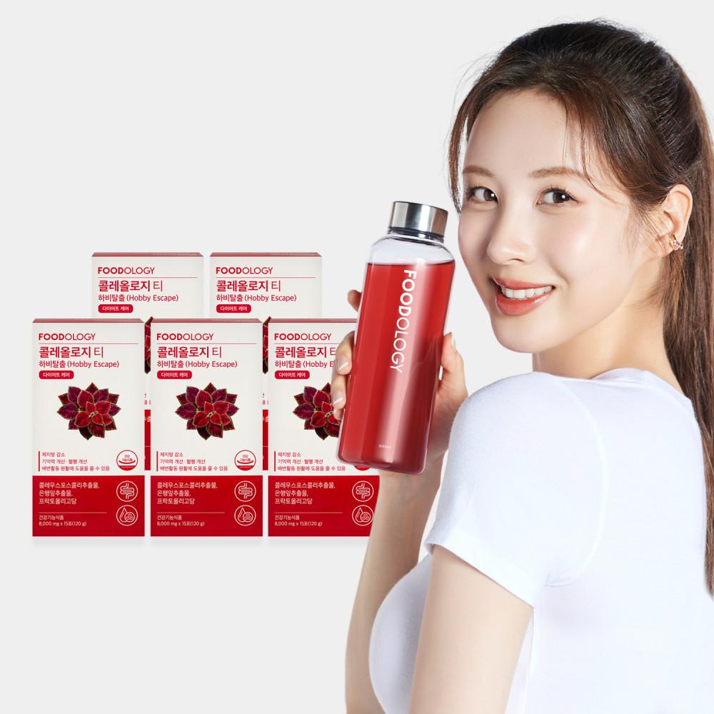 [푸드올로지] 콜레올로지티 기획세트 마시는 다이어트 보조제 하비탈출 혈행개선 콜레우스포스콜리